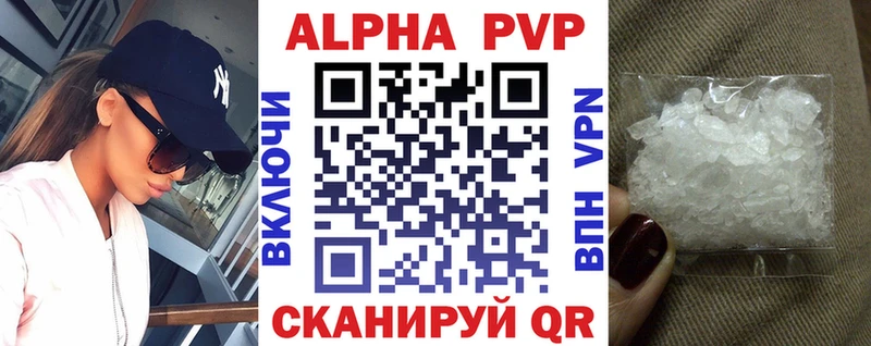 Alfa_PVP крисы CK  дарнет шоп  Кораблино 