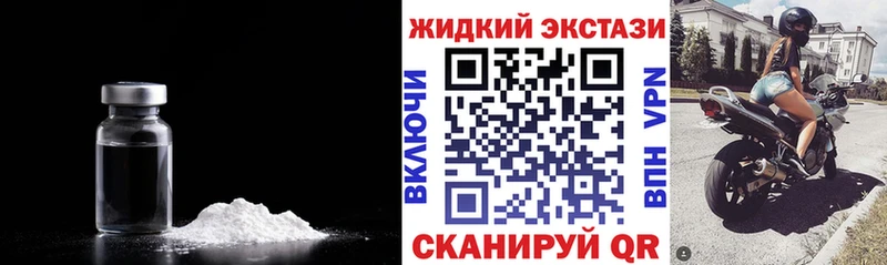 БУТИРАТ оксибутират цены наркотик Кораблино