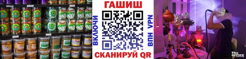 mega зеркало  Кораблино  Еда ТГК конопля 