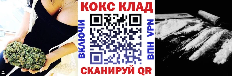 Cocaine VHQ  закладки  Кораблино 