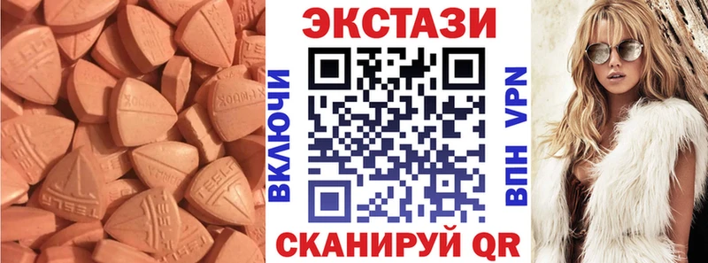 наркота  Кораблино  Ecstasy XTC 