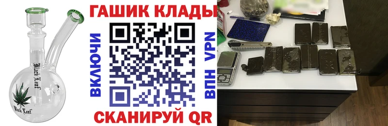 гидра рабочий сайт  Кораблино  Гашиш хэш 