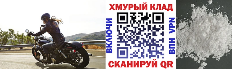 Героин белый  продажа наркотиков  Кораблино 