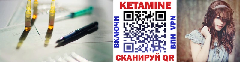 сколько стоит  Кораблино  КЕТАМИН VHQ 
