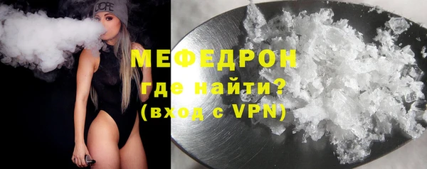 mdpv Богородск