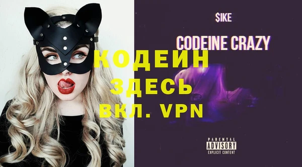 марки nbome Богданович