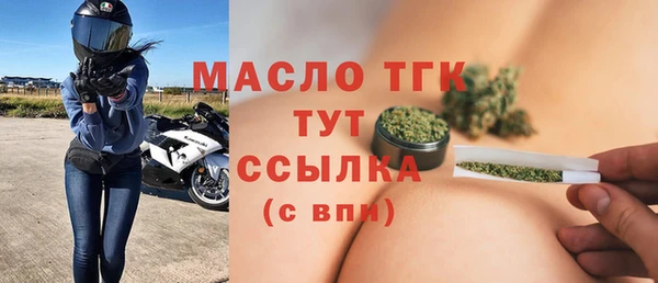 марки nbome Богданович