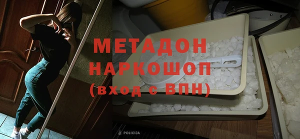 марки nbome Богданович