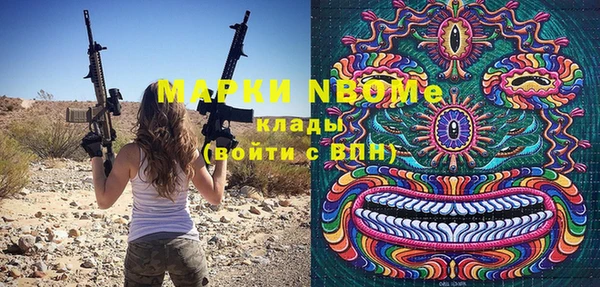 гашишное масло Белокуриха