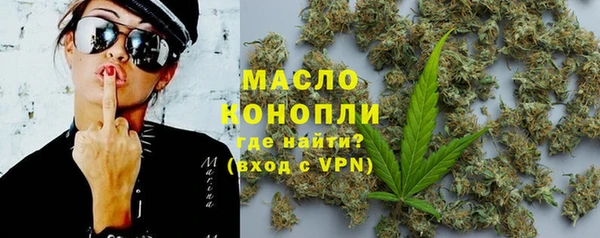 стаф Слюдянка