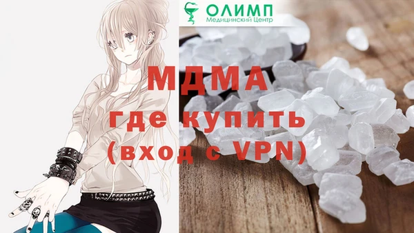 марки nbome Богданович