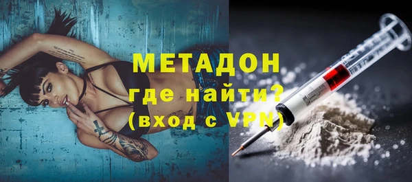 mdpv Богородск