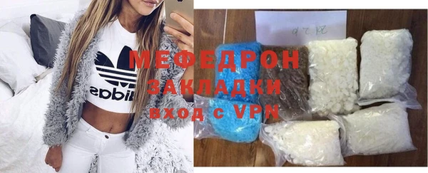 стаф Слюдянка