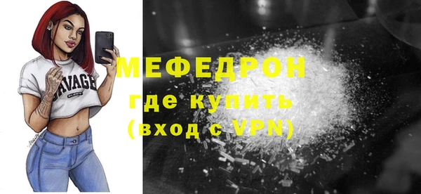 mdpv Богородск