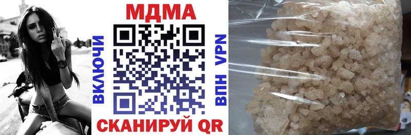 MDMA молли  Кораблино 