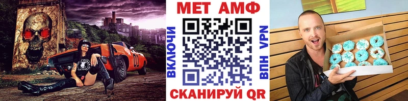 МЕТАМФЕТАМИН витя  Кораблино 