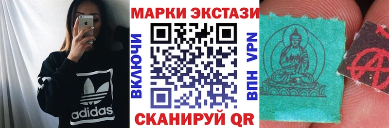 наркотики это Telegram Марки N-bome 1,8мг Кораблино
