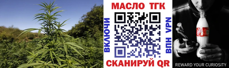 МЕГА как зайти  Кораблино  ТГК гашишное масло 